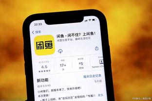 雷竞技app苹果官方版下载截图3